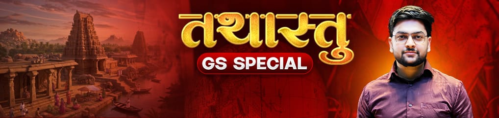 Content Jeet Rana Sir